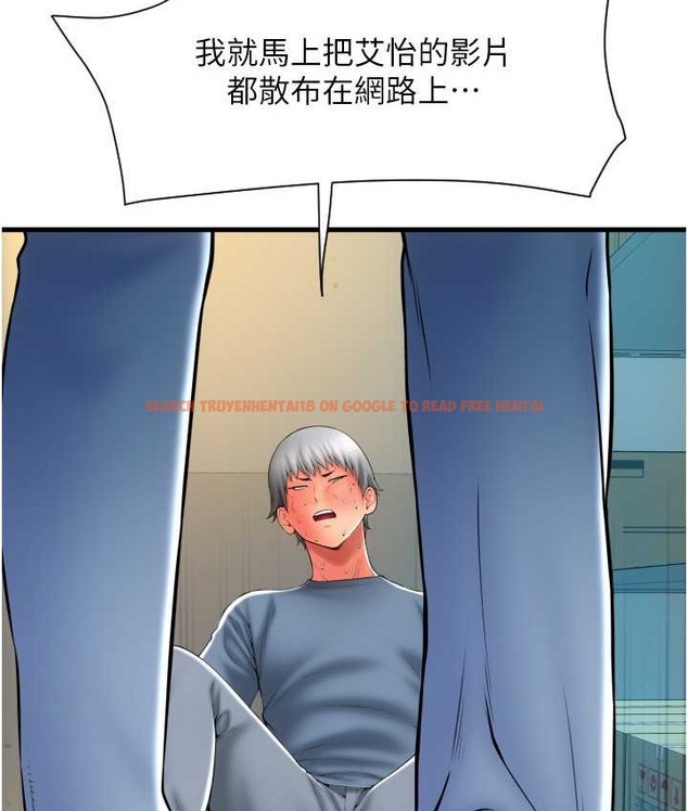 查看漫画請用啪支付 - 第79話-快點…來結帳 - sayhentaiz.net中的2135695图片