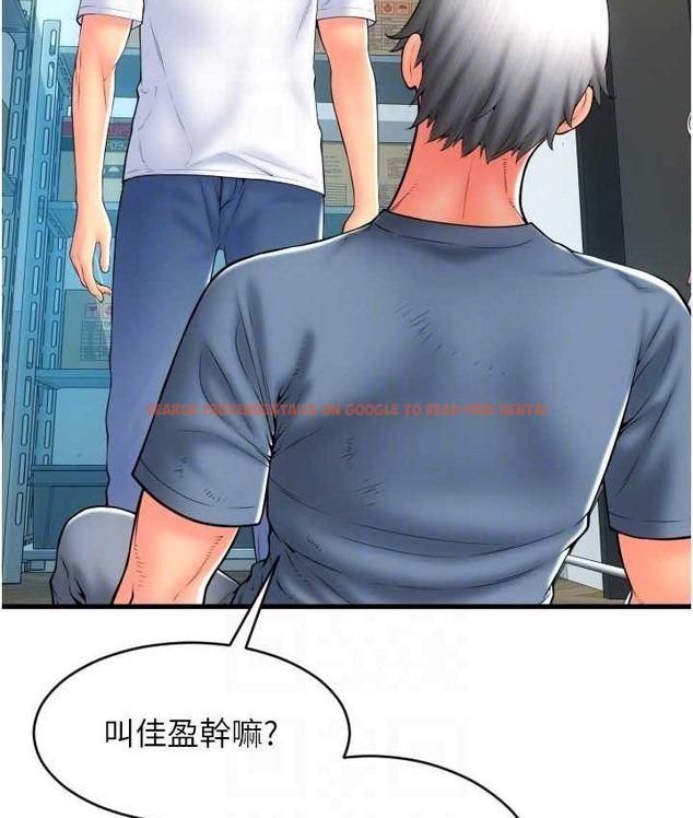 查看漫画請用啪支付 - 第79話-快點…來結帳 - sayhentaiz.net中的2135698图片