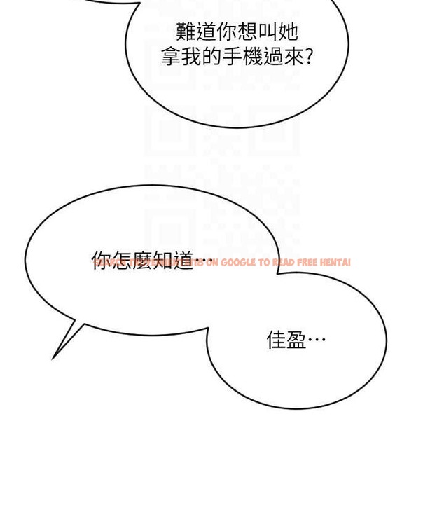 查看漫画請用啪支付 - 第79話-快點…來結帳 - sayhentaiz.net中的2135699图片