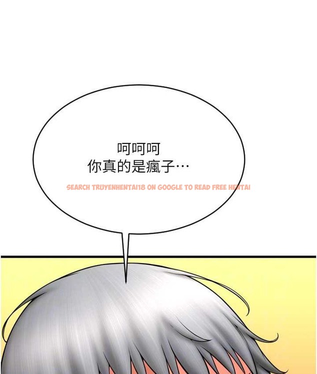 查看漫画請用啪支付 - 第79話-快點…來結帳 - sayhentaiz.net中的2135700图片