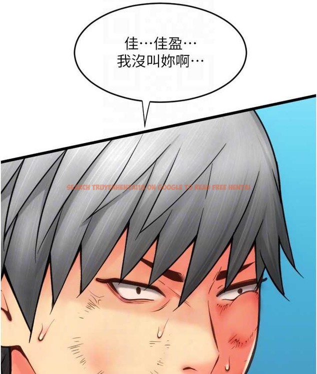 查看漫画請用啪支付 - 第79話-快點…來結帳 - sayhentaiz.net中的2135706图片