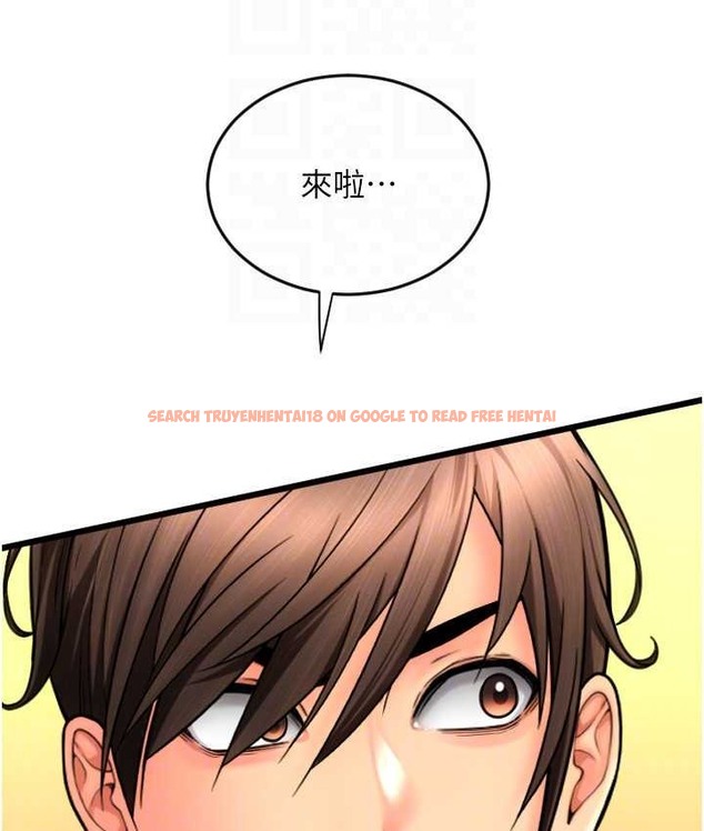 查看漫画請用啪支付 - 第79話-快點…來結帳 - sayhentaiz.net中的2135708图片