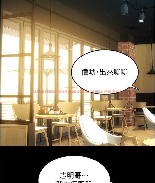查看漫画請用啪支付 - 第79話-快點…來結帳 - sayhentaiz.net中的2135711图片