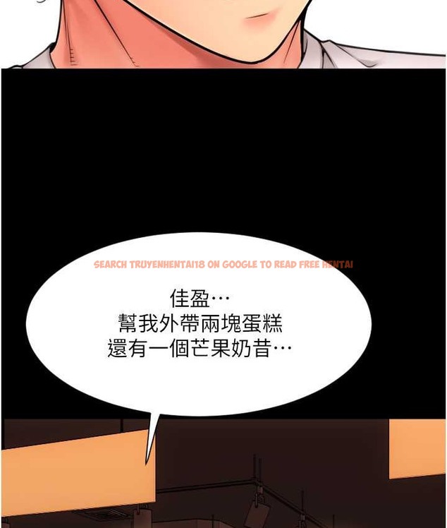 查看漫画請用啪支付 - 第79話-快點…來結帳 - sayhentaiz.net中的2135715图片