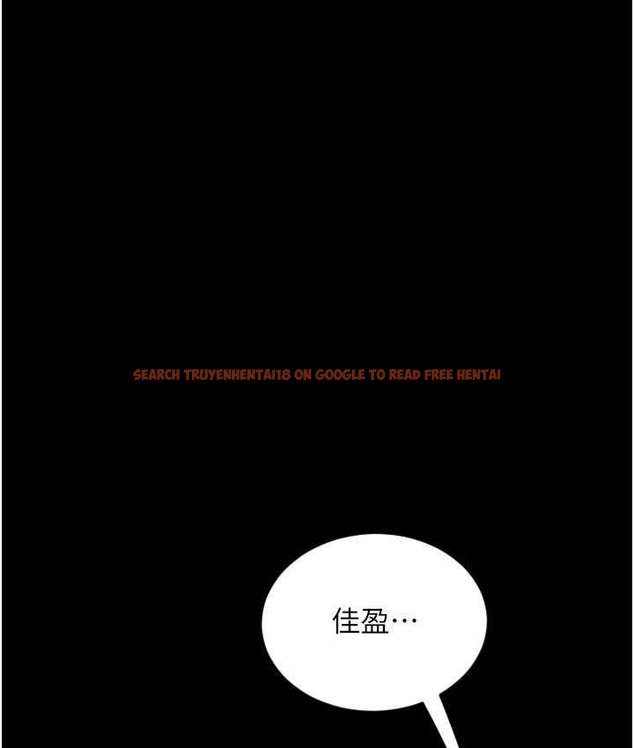 查看漫画請用啪支付 - 第79話-快點…來結帳 - sayhentaiz.net中的2135728图片