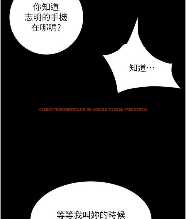 查看漫画請用啪支付 - 第79話-快點…來結帳 - sayhentaiz.net中的2135732图片