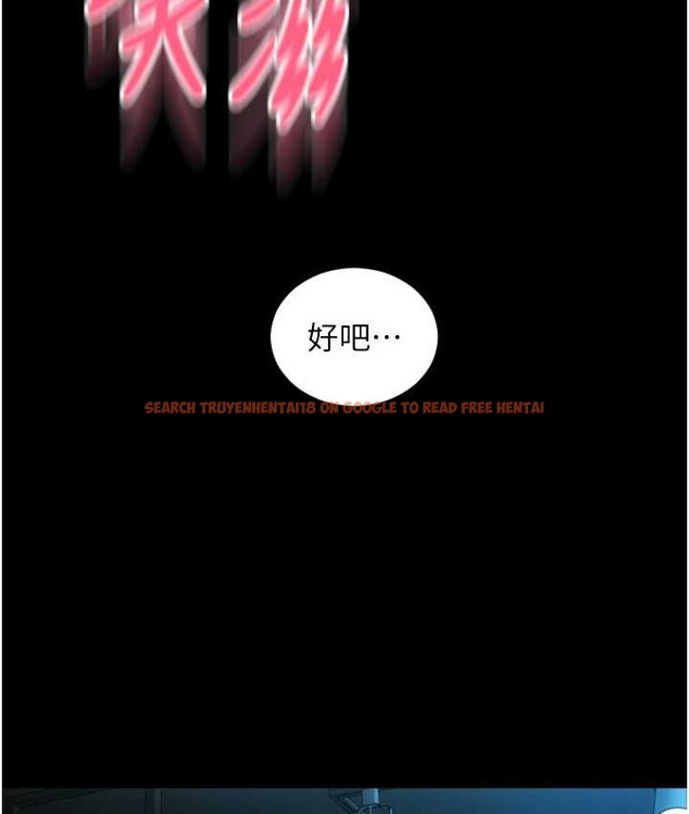 查看漫画請用啪支付 - 第79話-快點…來結帳 - sayhentaiz.net中的2135737图片