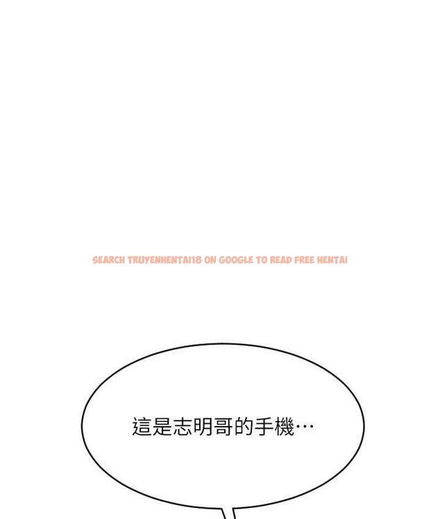 查看漫画請用啪支付 - 第79話-快點…來結帳 - sayhentaiz.net中的2135739图片