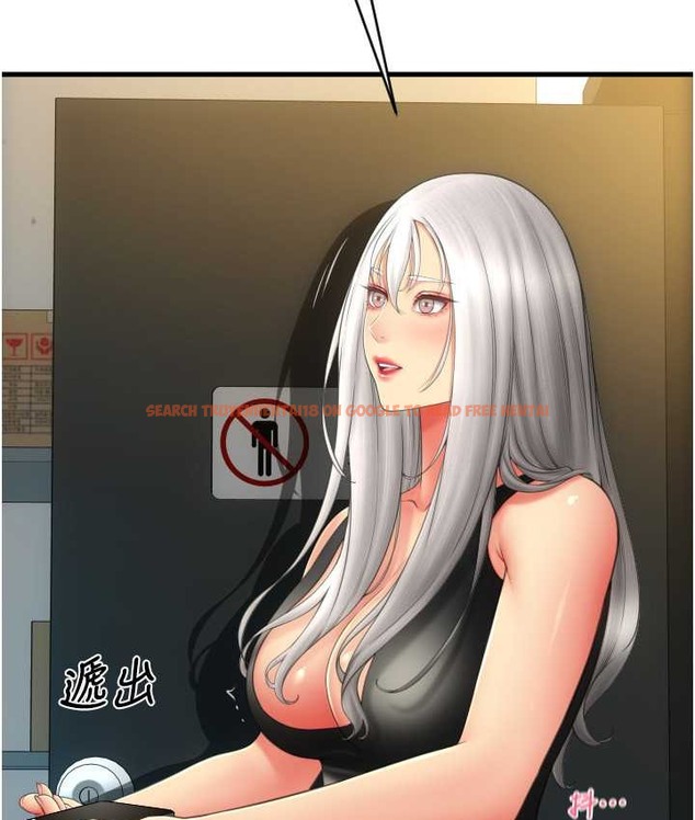查看漫画請用啪支付 - 第79話-快點…來結帳 - sayhentaiz.net中的2135740图片