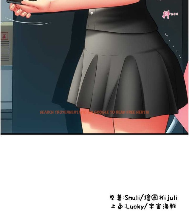 查看漫画請用啪支付 - 第79話-快點…來結帳 - sayhentaiz.net中的2135741图片