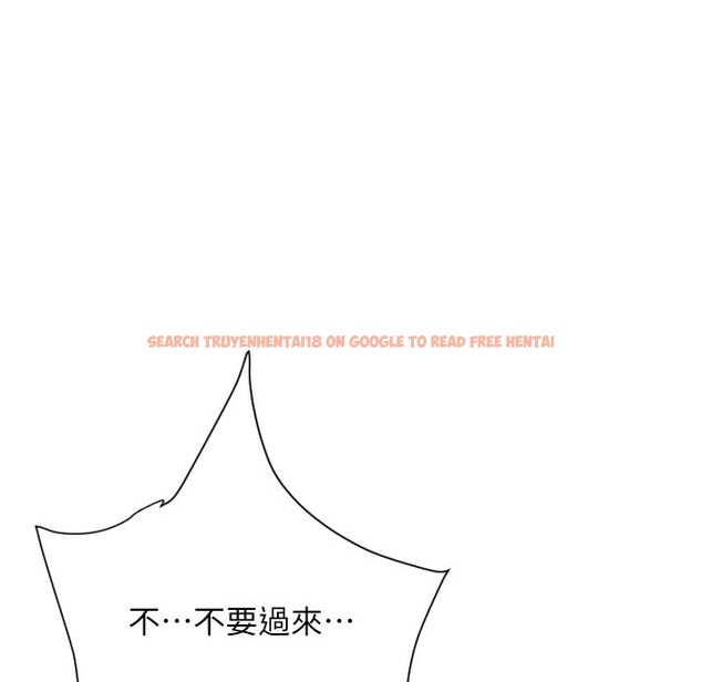 查看漫画請用啪支付 - 第80話-你的太大了…溫柔一點 - sayhentaiz.net中的2260550图片