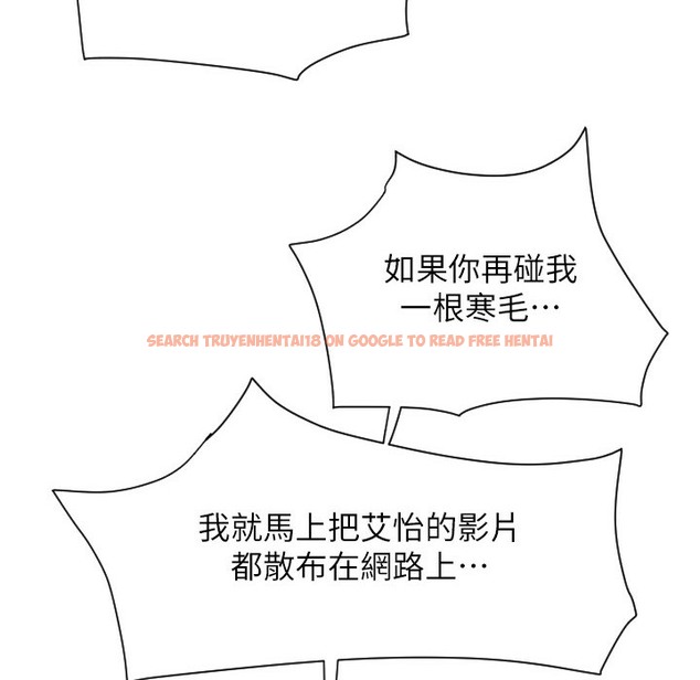 查看漫画請用啪支付 - 第80話-你的太大了…溫柔一點 - sayhentaiz.net中的2260551图片