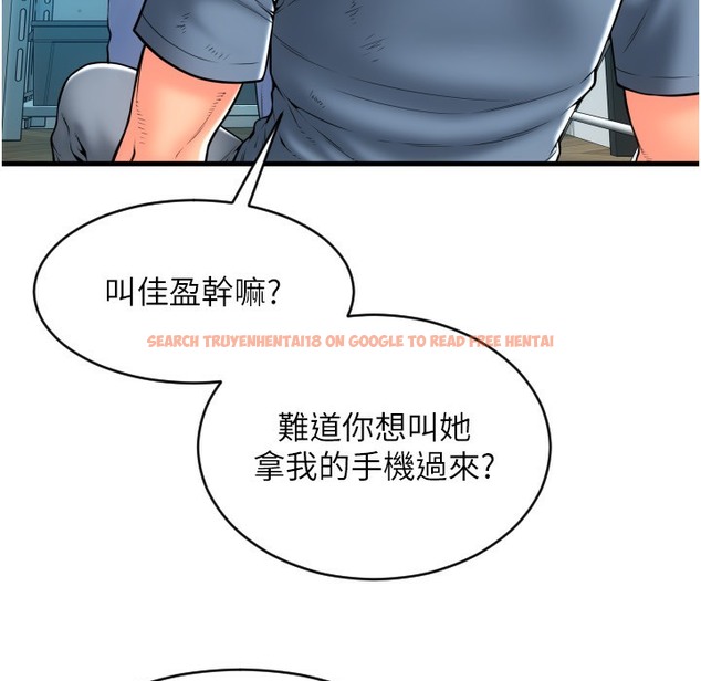 查看漫画請用啪支付 - 第80話-你的太大了…溫柔一點 - sayhentaiz.net中的2260556图片