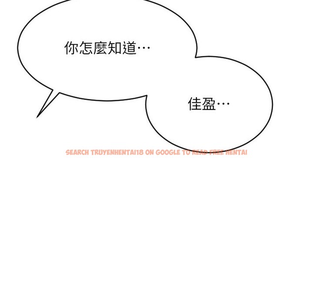 查看漫画請用啪支付 - 第80話-你的太大了…溫柔一點 - sayhentaiz.net中的2260557图片
