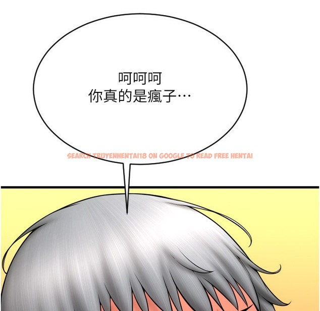 查看漫画請用啪支付 - 第80話-你的太大了…溫柔一點 - sayhentaiz.net中的2260558图片