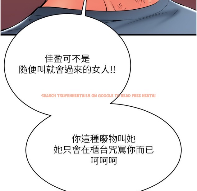 查看漫画請用啪支付 - 第80話-你的太大了…溫柔一點 - sayhentaiz.net中的2260560图片