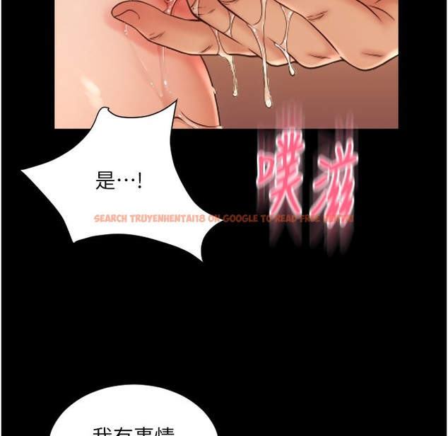 查看漫画請用啪支付 - 第80話-你的太大了…溫柔一點 - sayhentaiz.net中的2260566图片
