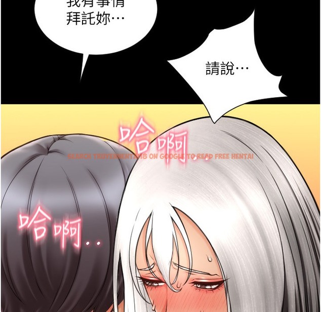 查看漫画請用啪支付 - 第80話-你的太大了…溫柔一點 - sayhentaiz.net中的2260567图片