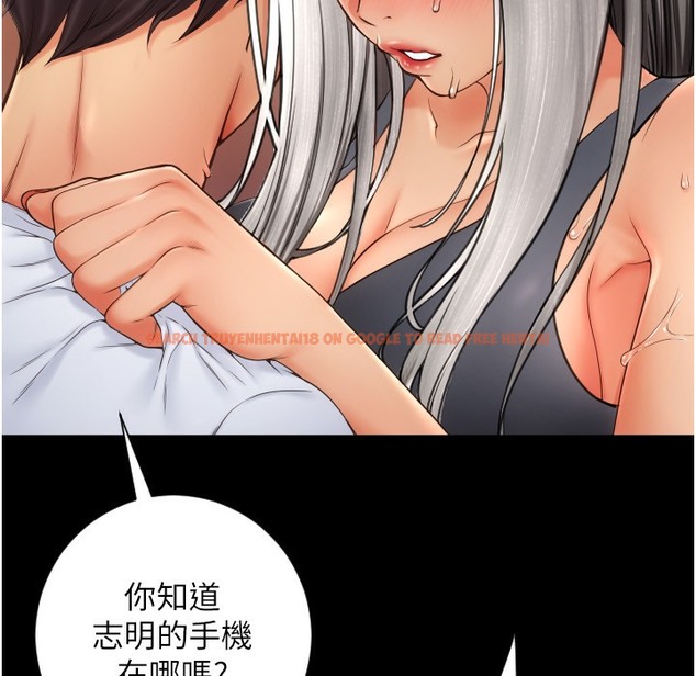 查看漫画請用啪支付 - 第80話-你的太大了…溫柔一點 - sayhentaiz.net中的2260568图片