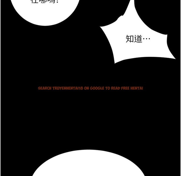 查看漫画請用啪支付 - 第80話-你的太大了…溫柔一點 - sayhentaiz.net中的2260569图片