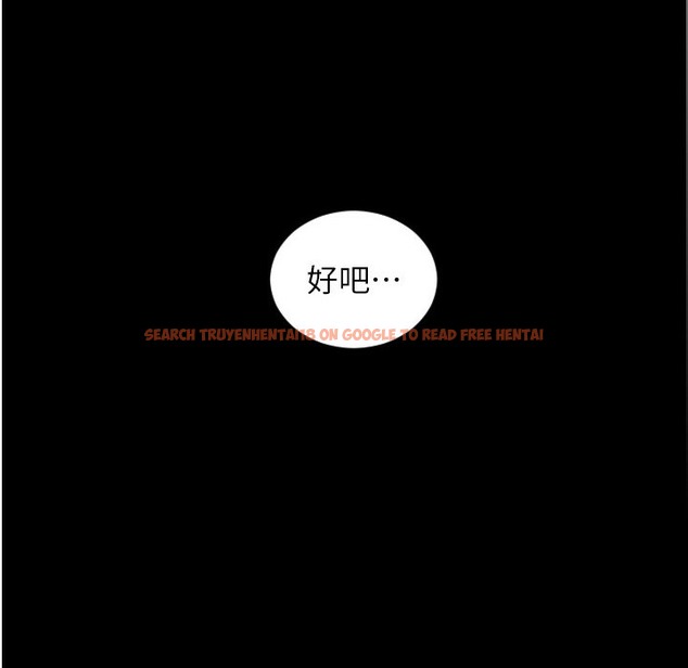 查看漫画請用啪支付 - 第80話-你的太大了…溫柔一點 - sayhentaiz.net中的2260575图片