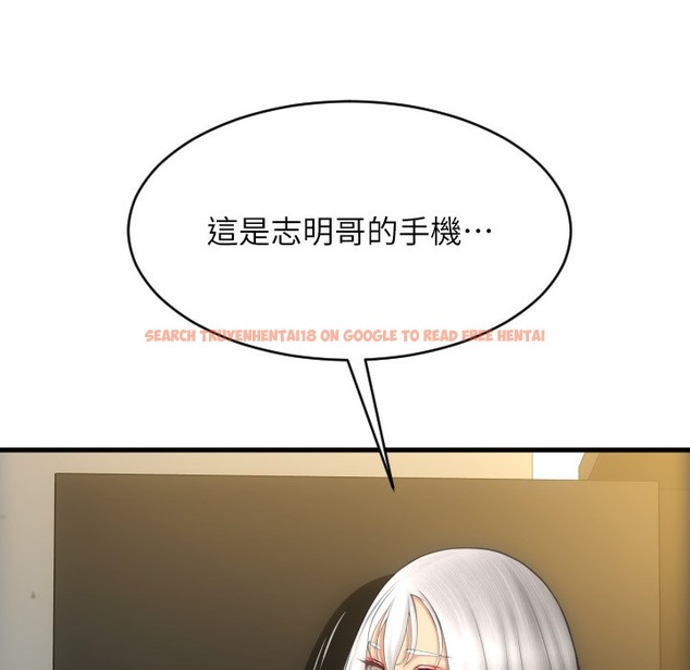 查看漫画請用啪支付 - 第80話-你的太大了…溫柔一點 - sayhentaiz.net中的2260579图片