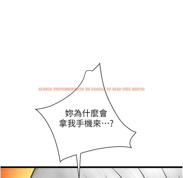 查看漫画請用啪支付 - 第80話-你的太大了…溫柔一點 - sayhentaiz.net中的2260587图片