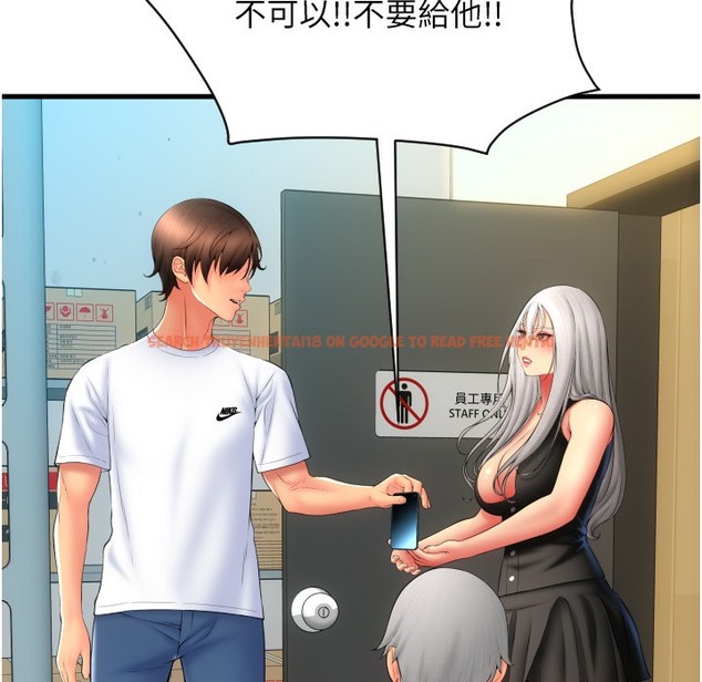 查看漫画請用啪支付 - 第80話-你的太大了…溫柔一點 - sayhentaiz.net中的2260590图片