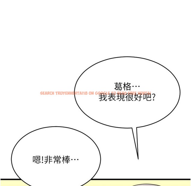 查看漫画請用啪支付 - 第80話-你的太大了…溫柔一點 - sayhentaiz.net中的2260592图片