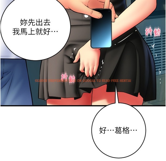 查看漫画請用啪支付 - 第80話-你的太大了…溫柔一點 - sayhentaiz.net中的2260597图片