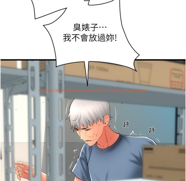 查看漫画請用啪支付 - 第80話-你的太大了…溫柔一點 - sayhentaiz.net中的2260601图片