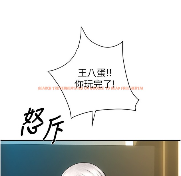 查看漫画請用啪支付 - 第80話-你的太大了…溫柔一點 - sayhentaiz.net中的2260606图片