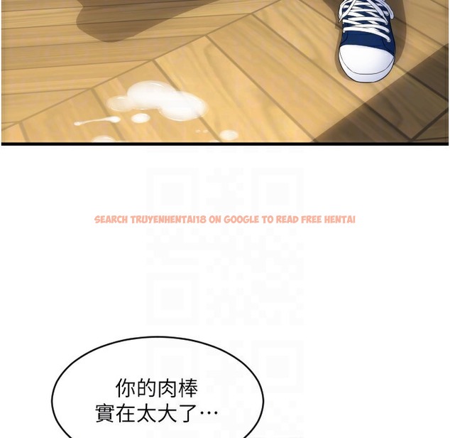 查看漫画請用啪支付 - 第80話-你的太大了…溫柔一點 - sayhentaiz.net中的2260664图片
