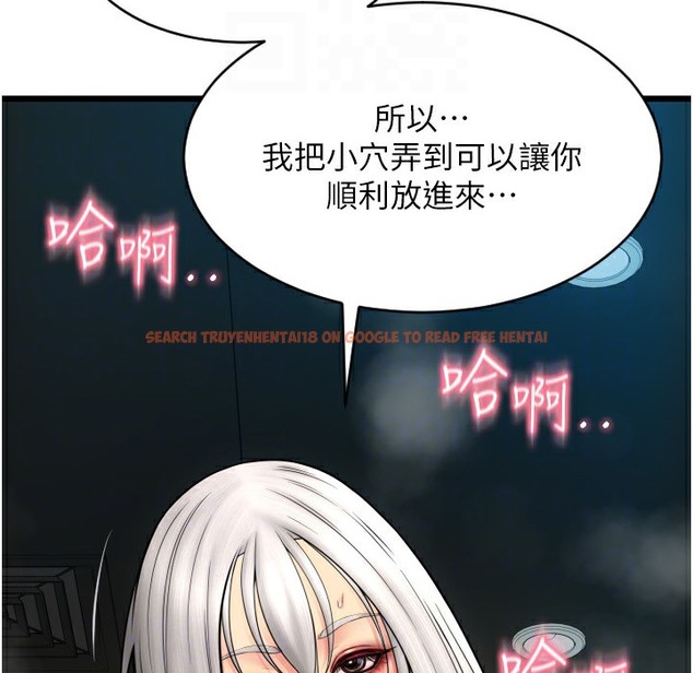 查看漫画請用啪支付 - 第80話-你的太大了…溫柔一點 - sayhentaiz.net中的2260665图片