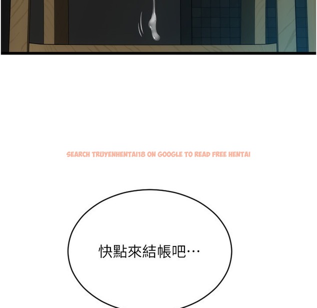 查看漫画請用啪支付 - 第80話-你的太大了…溫柔一點 - sayhentaiz.net中的2260668图片