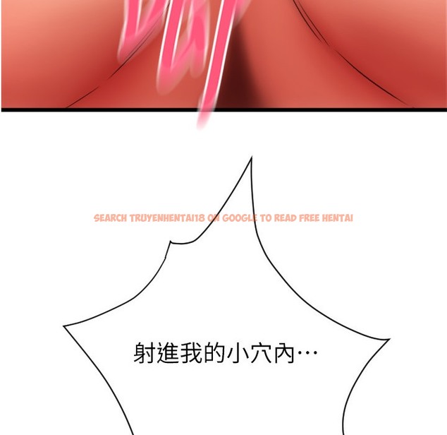 查看漫画請用啪支付 - 第80話-你的太大了…溫柔一點 - sayhentaiz.net中的2260726图片