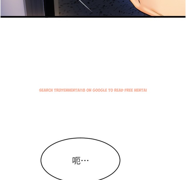 查看漫画請用啪支付 - 第80話-你的太大了…溫柔一點 - sayhentaiz.net中的2260741图片