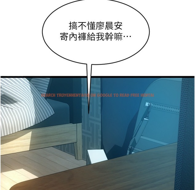 查看漫画請用啪支付 - 第80話-你的太大了…溫柔一點 - sayhentaiz.net中的2260744图片