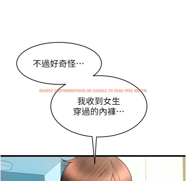 查看漫画請用啪支付 - 第80話-你的太大了…溫柔一點 - sayhentaiz.net中的2260746图片