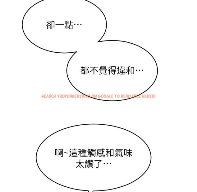 查看漫画請用啪支付 - 第80話-你的太大了…溫柔一點 - sayhentaiz.net中的2260748图片