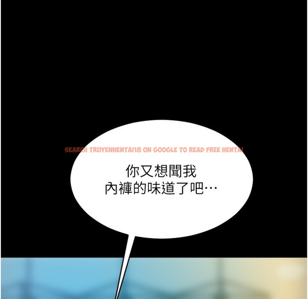 查看漫画請用啪支付 - 第80話-你的太大了…溫柔一點 - sayhentaiz.net中的2260762图片