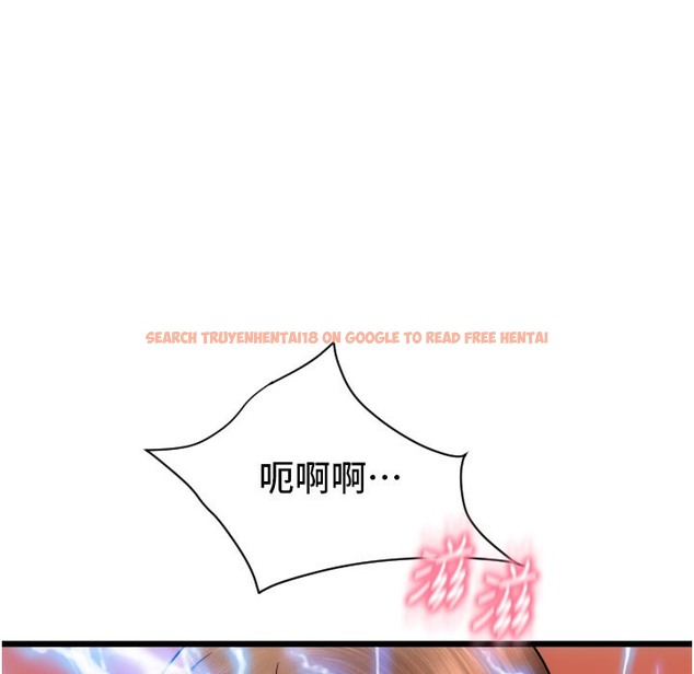 查看漫画請用啪支付 - 第81話-偉勳…快來幹我鮑魚 - sayhentaiz.net中的2422198图片