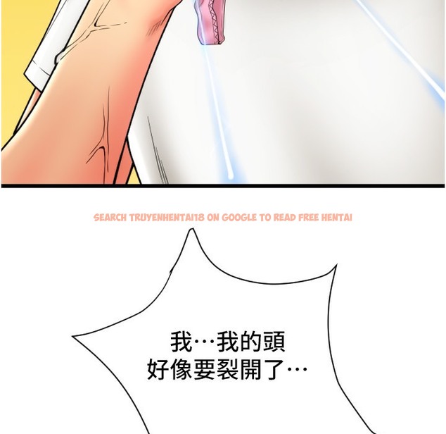 查看漫画請用啪支付 - 第81話-偉勳…快來幹我鮑魚 - sayhentaiz.net中的2422200图片
