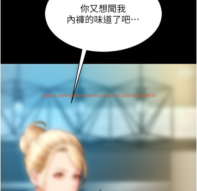 查看漫画請用啪支付 - 第81話-偉勳…快來幹我鮑魚 - sayhentaiz.net中的2422209图片