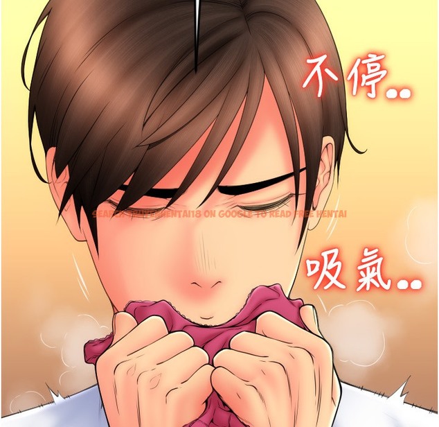 查看漫画請用啪支付 - 第81話-偉勳…快來幹我鮑魚 - sayhentaiz.net中的2422216图片