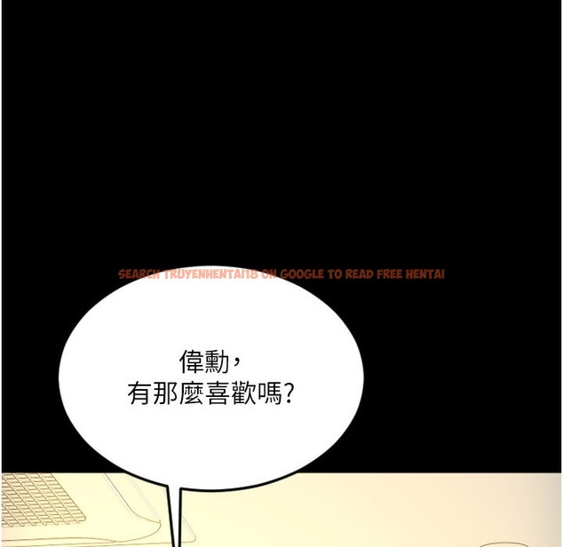 查看漫画請用啪支付 - 第81話-偉勳…快來幹我鮑魚 - sayhentaiz.net中的2422218图片