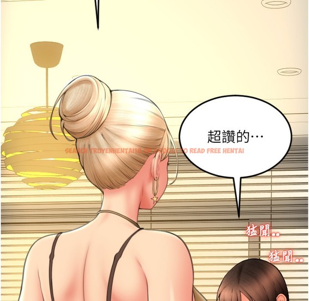 查看漫画請用啪支付 - 第81話-偉勳…快來幹我鮑魚 - sayhentaiz.net中的2422219图片
