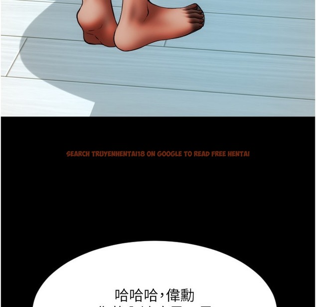 查看漫画請用啪支付 - 第81話-偉勳…快來幹我鮑魚 - sayhentaiz.net中的2422222图片