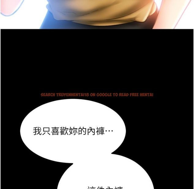 查看漫画請用啪支付 - 第81話-偉勳…快來幹我鮑魚 - sayhentaiz.net中的2422225图片