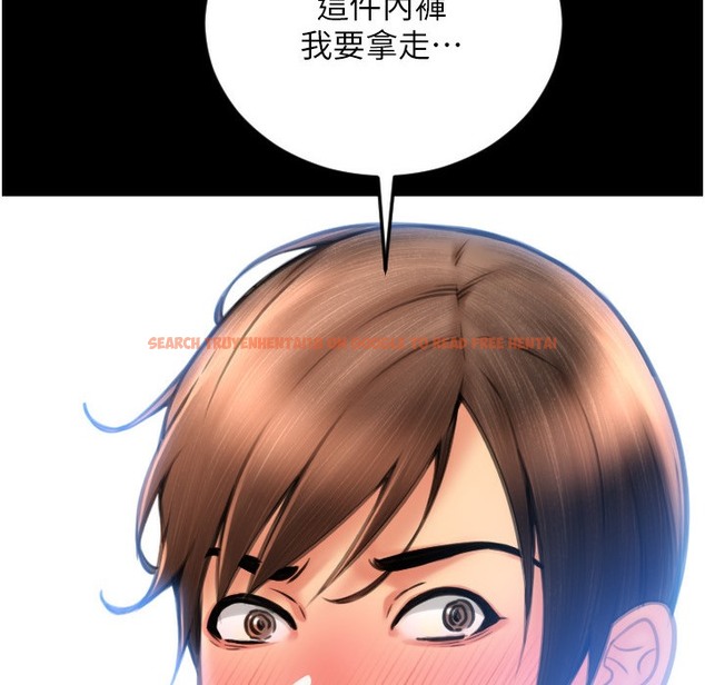 查看漫画請用啪支付 - 第81話-偉勳…快來幹我鮑魚 - sayhentaiz.net中的2422226图片
